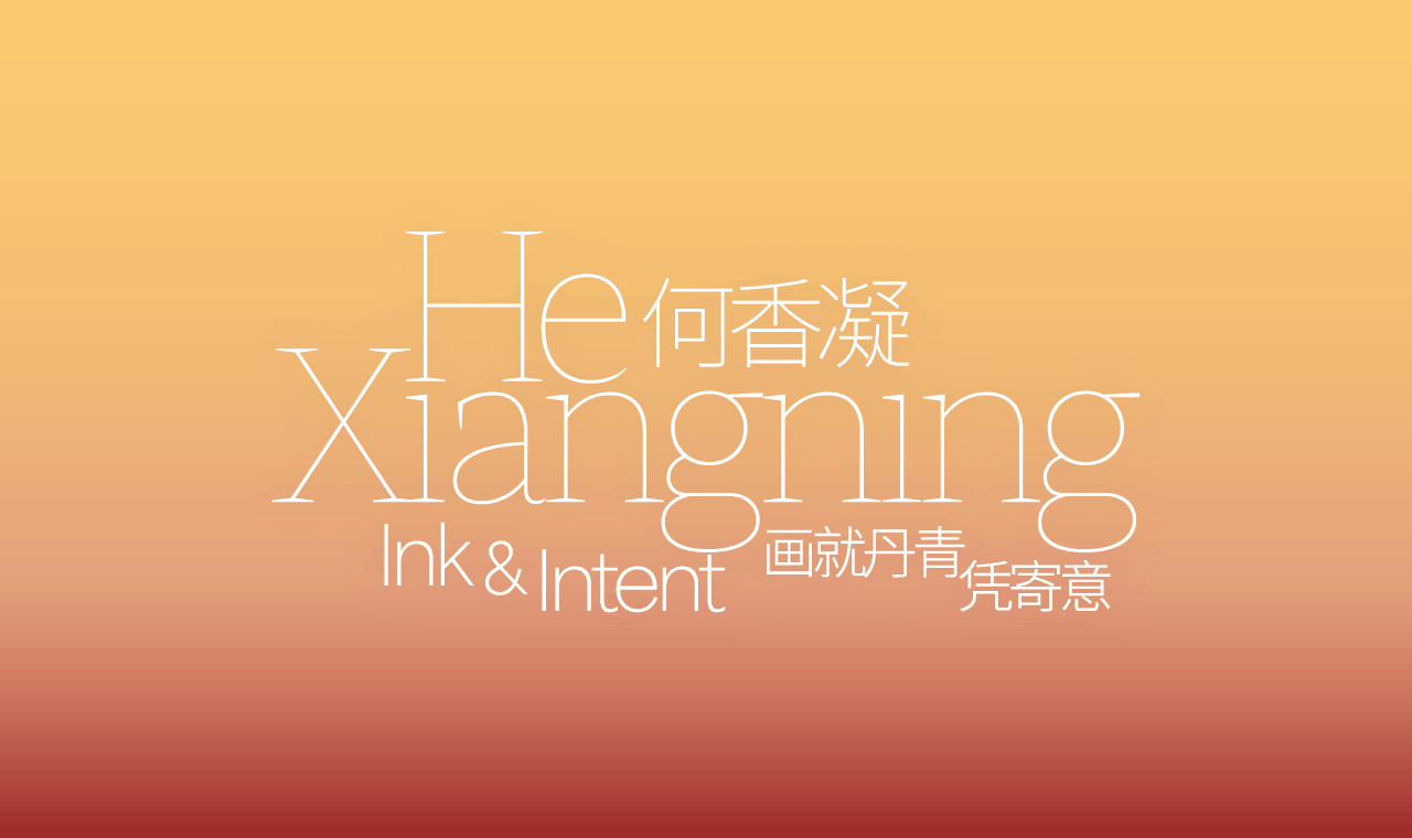 He Xiangning: Ink & Intent \| 何香凝:画就丹青ĺ‡ĺŻ„ć„Ź at National Gallery Singapore